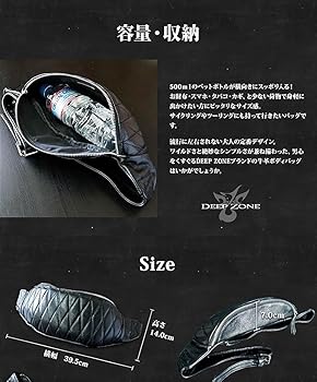 Amazon | [Deep Zone] ボディバッグ メンズBAG 本革 レザー ワン